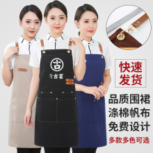 广告围裙防水批发logo帆布肩带家用美甲做饭厨房男女防溅防水防污