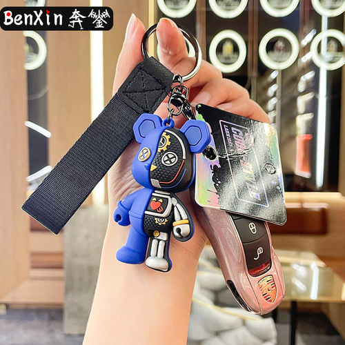 Creative genuine punk anatomy mechanical bear car keychain pendant bag pendant key chain small gift wholesale