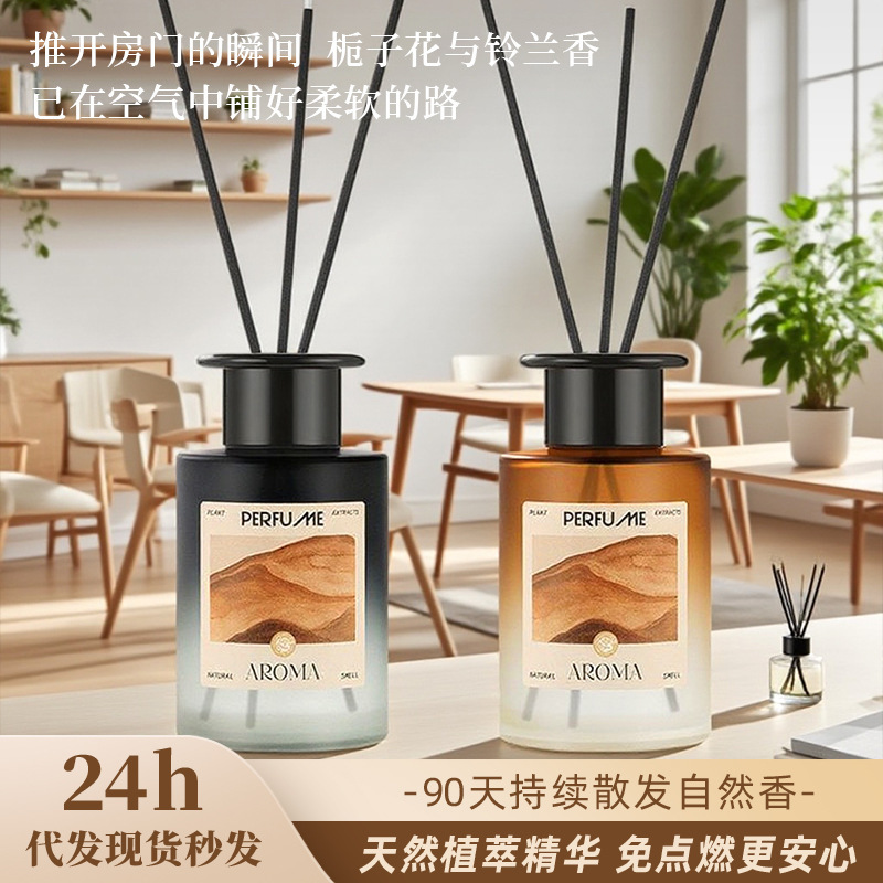 香薰家用无火香薰卧室高级感香薰摆件香薰精油除异味客厅酒店香氛|undefined