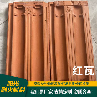 �t�߷¹ŏS��ֱ���r����������߽�������픷�ˮ��ʽ�t��Ƭ
