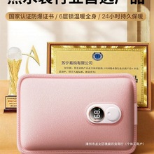 2024新款充电热水袋防爆正品暖水袋被窝专用暖手袋暖宝宝神器2014
