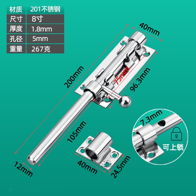 自動彈簧插銷鎖扣門鎖門閂衛生間門栓門扣木門防盜門銷加厚不鏽鋼