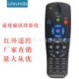 vivitek丽讯d6510d6010遥控器