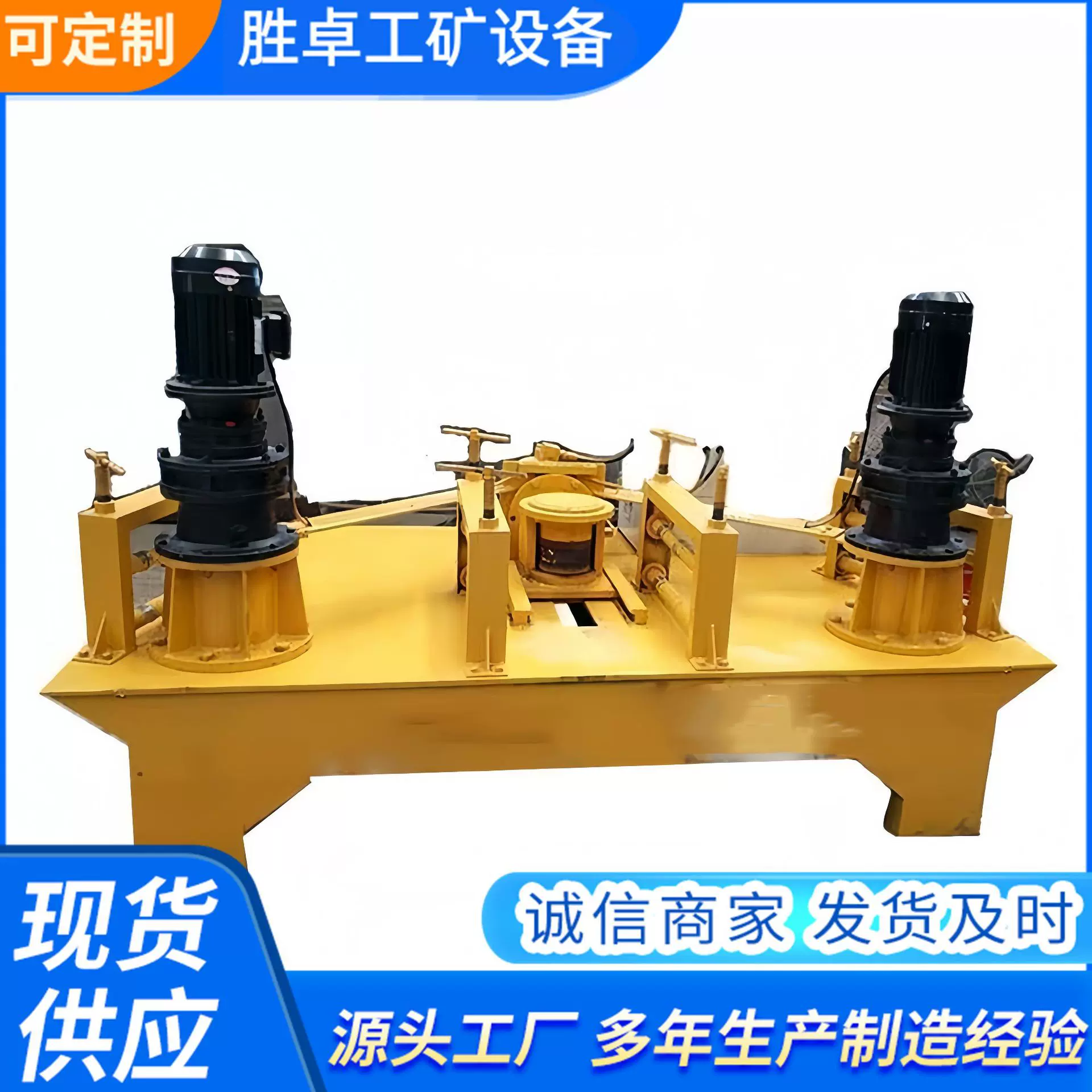 矿用槽钢冷弯机 结构简单槽钢冷弯机 WGJ-250槽钢冷弯机