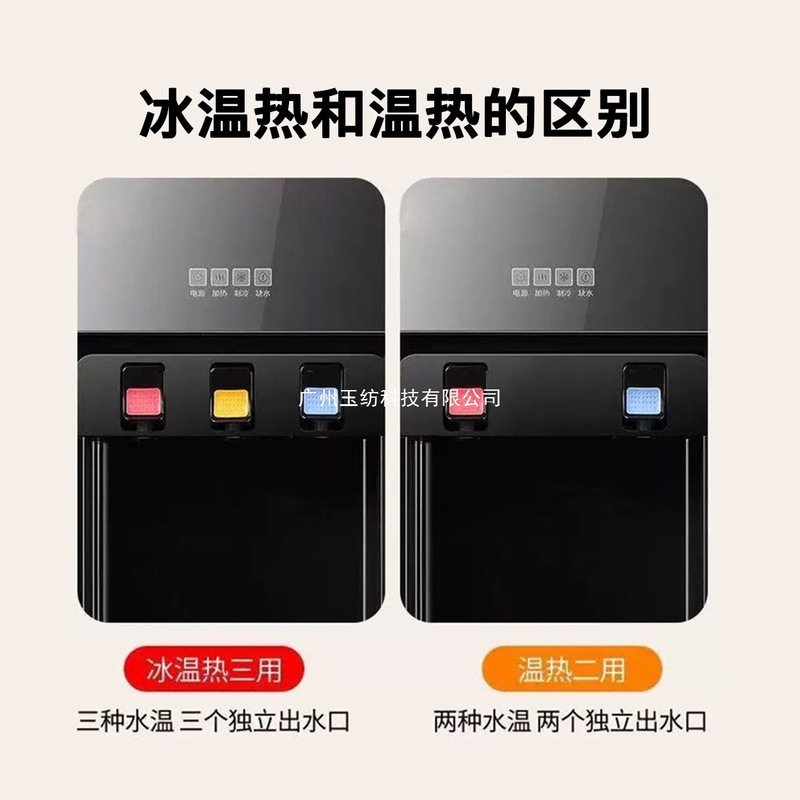 先科 下置式縦型ウォーターサーバー 家庭用 オフィス用 両開き式 温水機能付き 下置き型ウォーターボトルウォーターサーバー|undefined