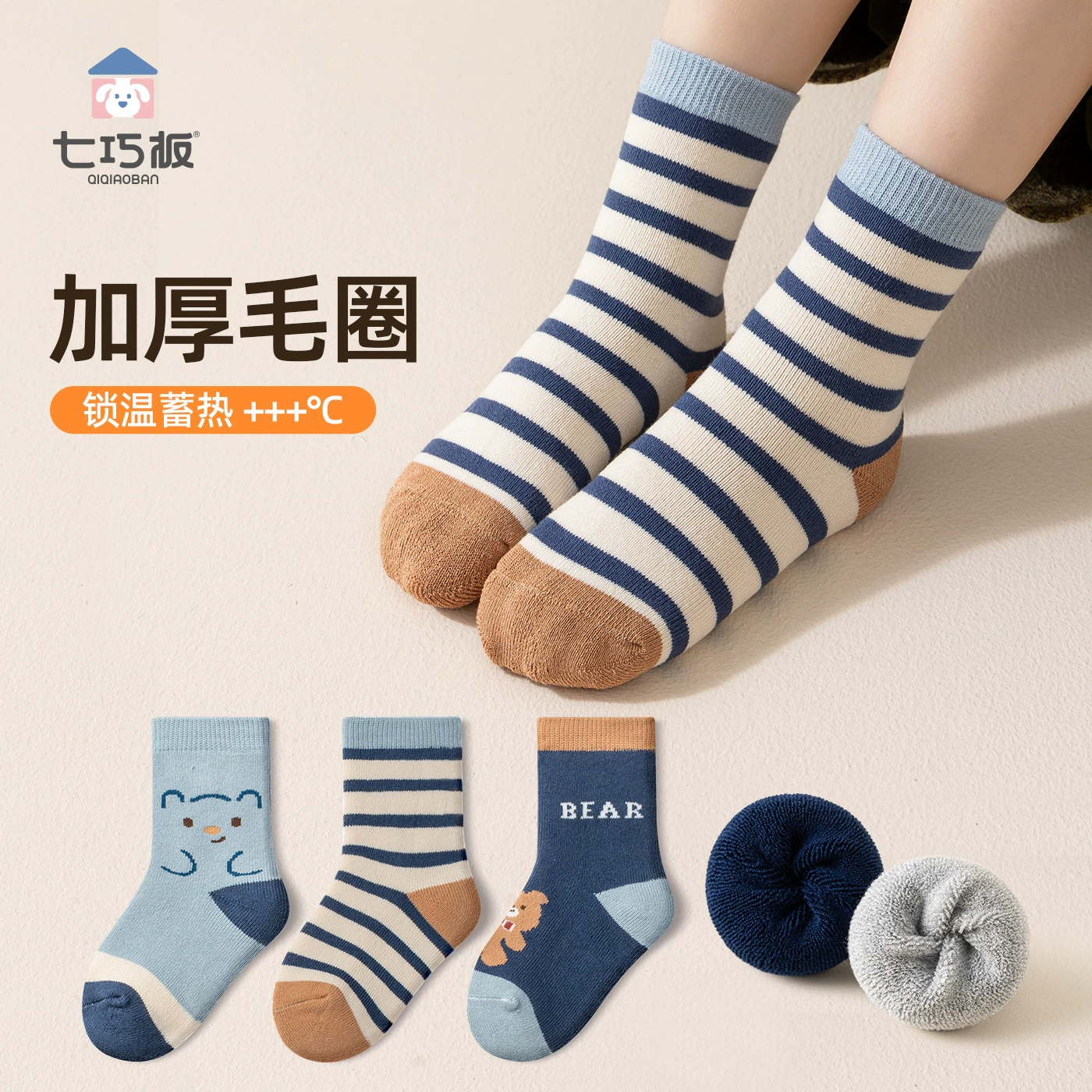 Детские носки Tangram, махровые носки, зимние утолщенные носки средней длины, хлопковые носки для мальчиков и девочек, теплые носки на флисовой подкладке.