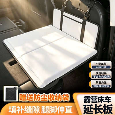 Vehicle-mounted inflatable bed: extension board, car travel bed - gray-upgraded-d-ring-with-pull-hook-6542cm-with-oxford-cloth-storage-bag
