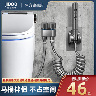 Gun Ash Space-saving Toilet Companion Spray Gun One-in Two-out Set Household Toilet Women's Washing High Pressure Flushing Angle Valve