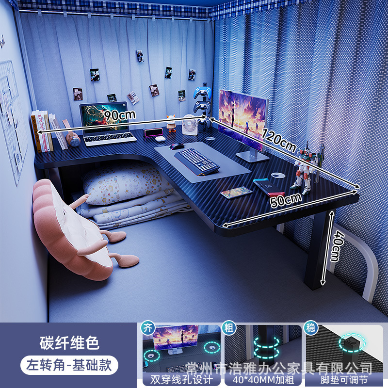 床上桌宿舍电脑桌转角桌电竞桌学生上铺床桌l型大尺寸拐角小桌子|undefined