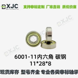 深沟球轴承;其他滚动轴承;工业滑动轴承