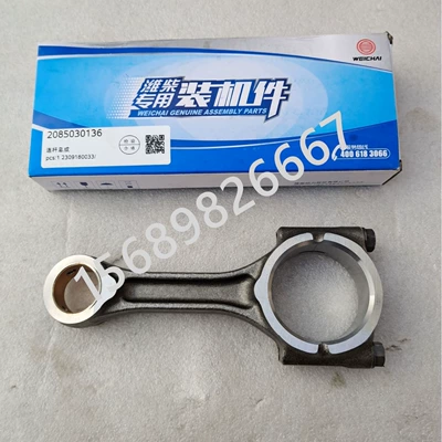 Connecting rod assembly Şatun