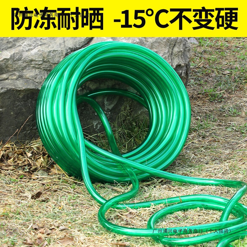 PVC牛腱水道管ホース極厚透明不凍液家庭用散水洗車水槽排水交換水道管4点|undefined