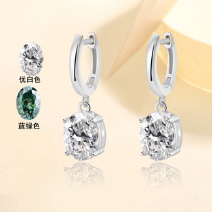 European and American Cross-Border Earrings S925 Sterling Silver Earrings Egg-Shaped Moissanite Earrings Classic Four-Claw Earrings Moissanite Earrings