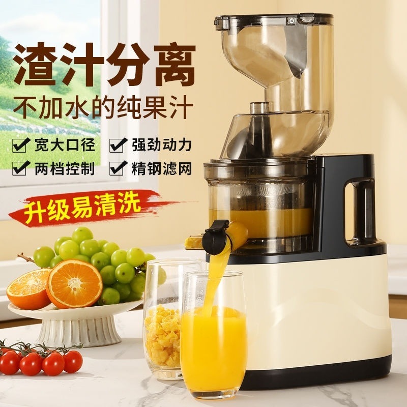 máquina de exprimir jugo original máquina de sabor original máquina de exprimir jugo para separar sandía frutas y verduras de gran calibre sin cortar y filtrar cocina máquina de romper paredes