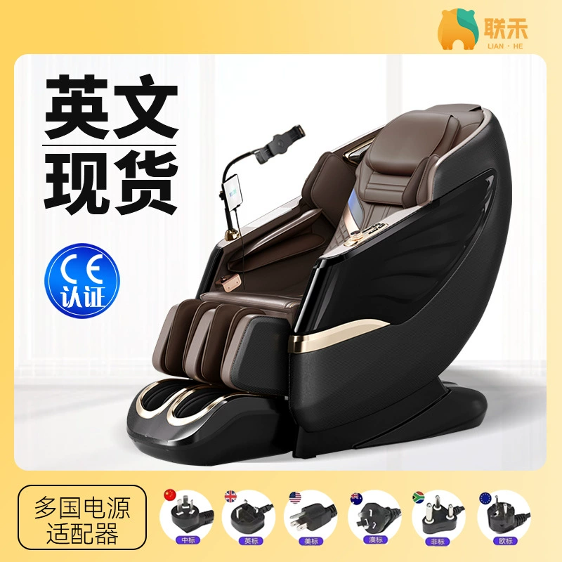 Трансграничные оптовые массажные кресла Английский дома Многофункциональная голосовая капсула