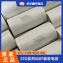 EACO�o�����IGBTģ�Kͻ����������C��-STD-2500V-0.033uF