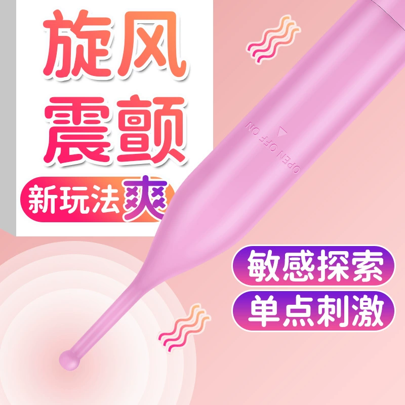 Ручка-бейсбольная массажная игрушка Huan Guo Girl с вибрацией для стимуляции клитора и интимного массажа, высокочастотные колебания