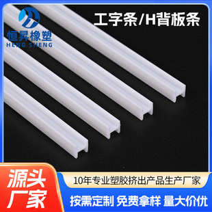 �S�Ҷ��ƔD�ܼӹ�PVC���������z�A�l PVC����Ӳ�|H��ƴ�ӹ��֗l