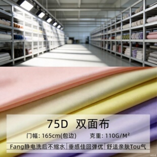 75D�p����b�ﲼ���r����165����ȫ��ᘿ�혻�͸��ͺϵײ�