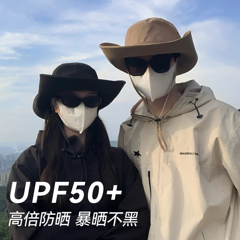 Western Cowboy Hat, Men's Fisherman Hat, Women's Hiking Desert Sun Protection Hat, Outdoor Camping Style Sunshade Hat, Hiking Hat