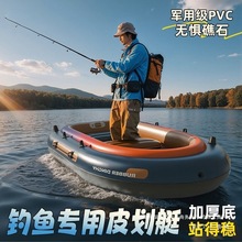 皮划艇充气船橡皮艇加厚冲锋舟钓鱼船漂流折叠气垫船野钓小船