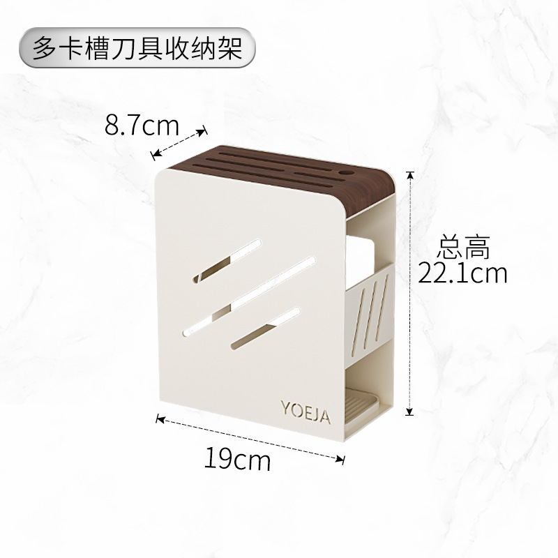 Cream walnut--knife holder