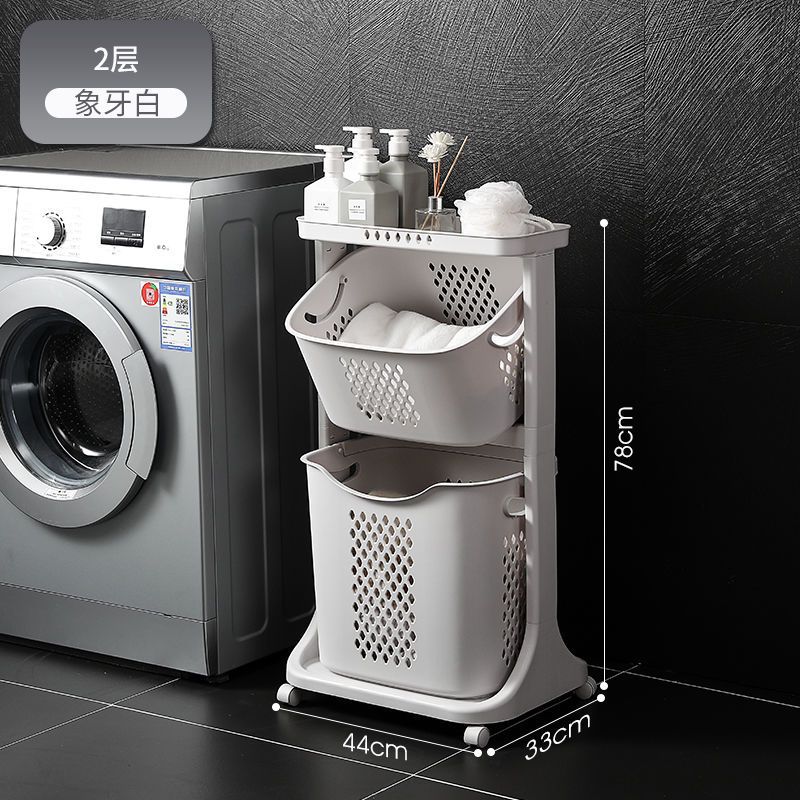 Cesta de ropa sucia Cesta de almacenamiento de ropa para el hogar Verduras Wang'h El mismo estilo de canasta de ropa sucia separa múltiples capas de celebridades de Internet