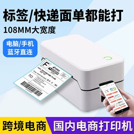 条码扫描枪;热敏打印机;考勤机