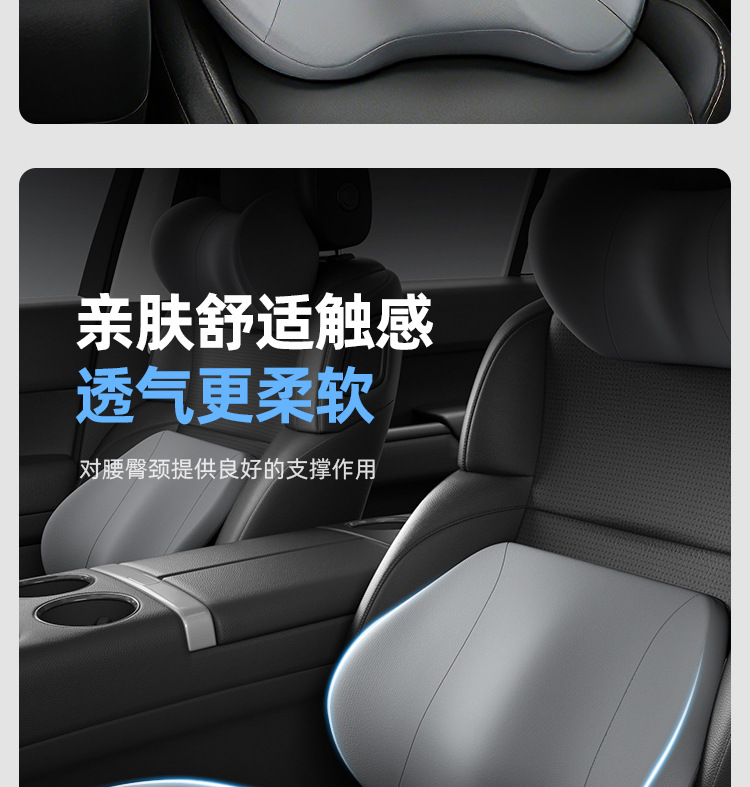 Car Headrest Memory Foam Lumbar Support Neck Pillow Ergonomic Car Seat Cushion Seat Backrest Waist Protector