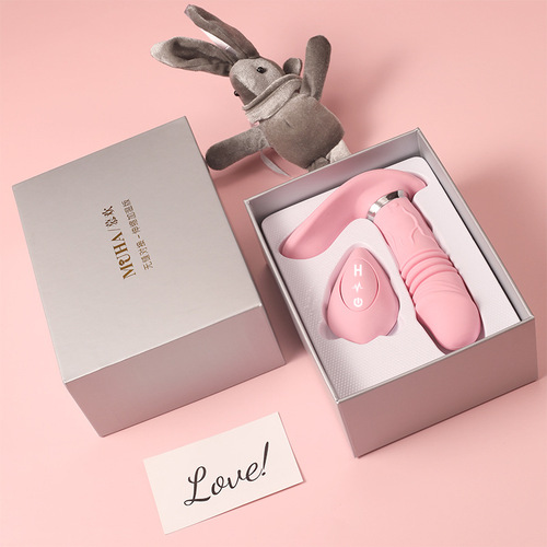 Muhuan retractable invisible wearable butterfly wireless remote control heated vibrator female masturbation device adult sex toy