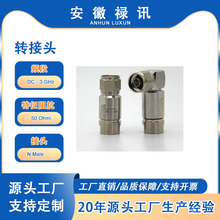 ��Ӎ1/2 Ӣ�� ���^ ֱ�Ǐ�ʽ ���lͬ�S�B����/�D���^/�B���^