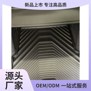 The Whole System of the Original Factory 1234567 Car Rubber Trunk Mat for Series X1x3x5 Luggageers Six