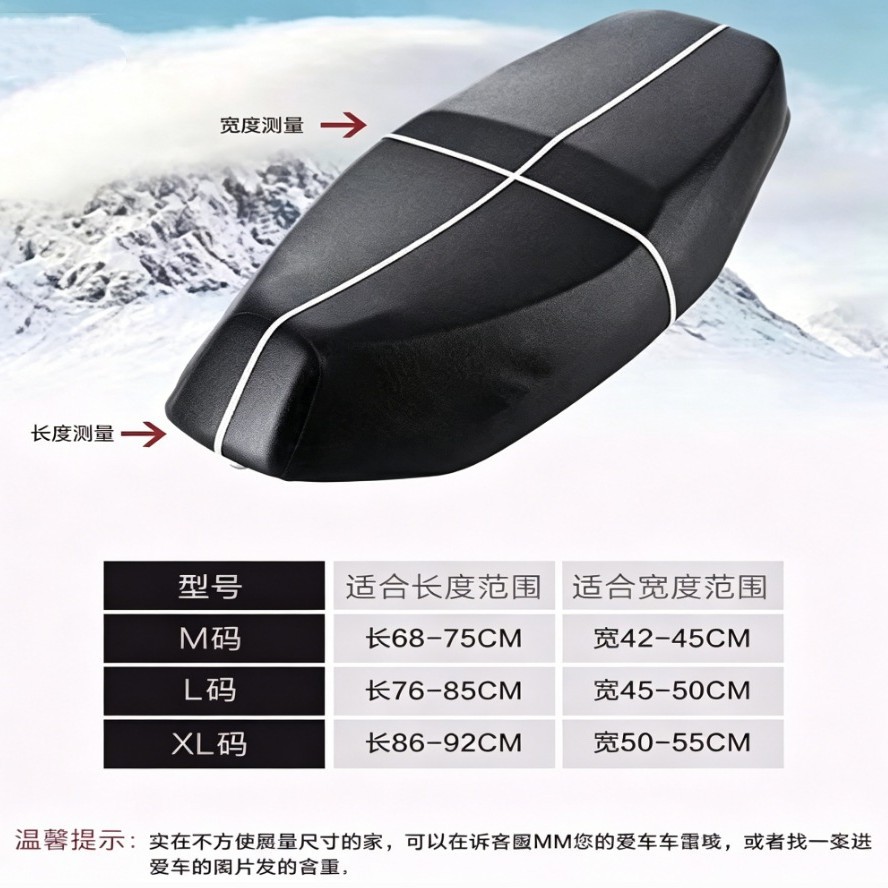 cubierta de asiento de automóvil eléctrico pedal de motocicleta todo incluido cubierta de asiento de automóvil protector solar cojín de aislamiento térmico de cuero impermeable universal para automóvil de batería