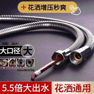Kejiu Large Diameter Shower Hose Universal Shower Hose Water Heater Connecting Pipe Bracket Bath Nozzle Water Pipe