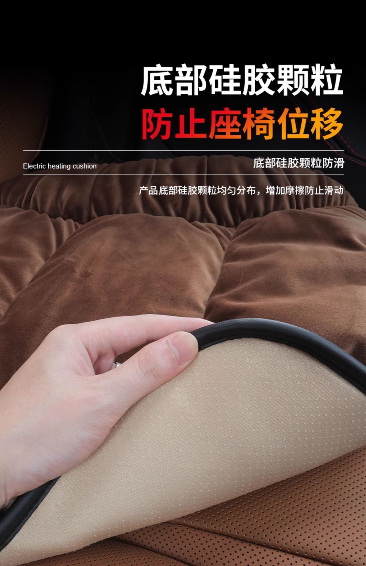 Graphene Car Heated Seat Cushion Plush Seat Cushion 12V Universal Car-Mounted Winter Warming USB Electric Heating Single Pad