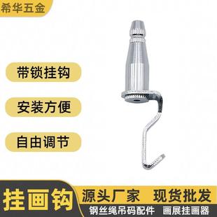 Exhibition Wire Hangers Painting Hooks Wire Rope Self-locking Exhibition Hangers Art Gallery Painting Hangers