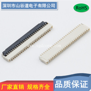 FPC�B����0.3�g��߶�H1.0��ǰ�i�����wʽ�½�13P-71P�B���ž�