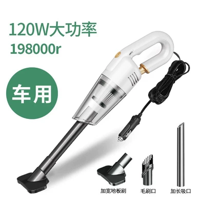Tozsoranlar — car household large suction - pearl-white-plug-in-medium-suction-198000r
