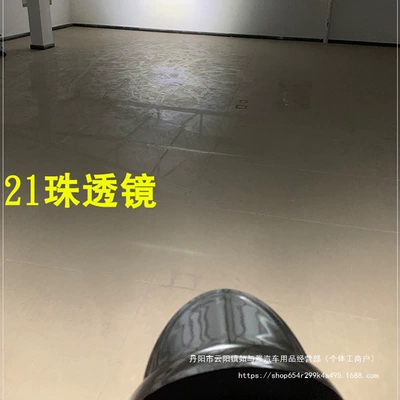 Motorcycle lamp assembly Light Super Bright Car Light