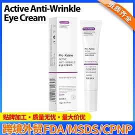 面霜;液态精华;贴片面膜