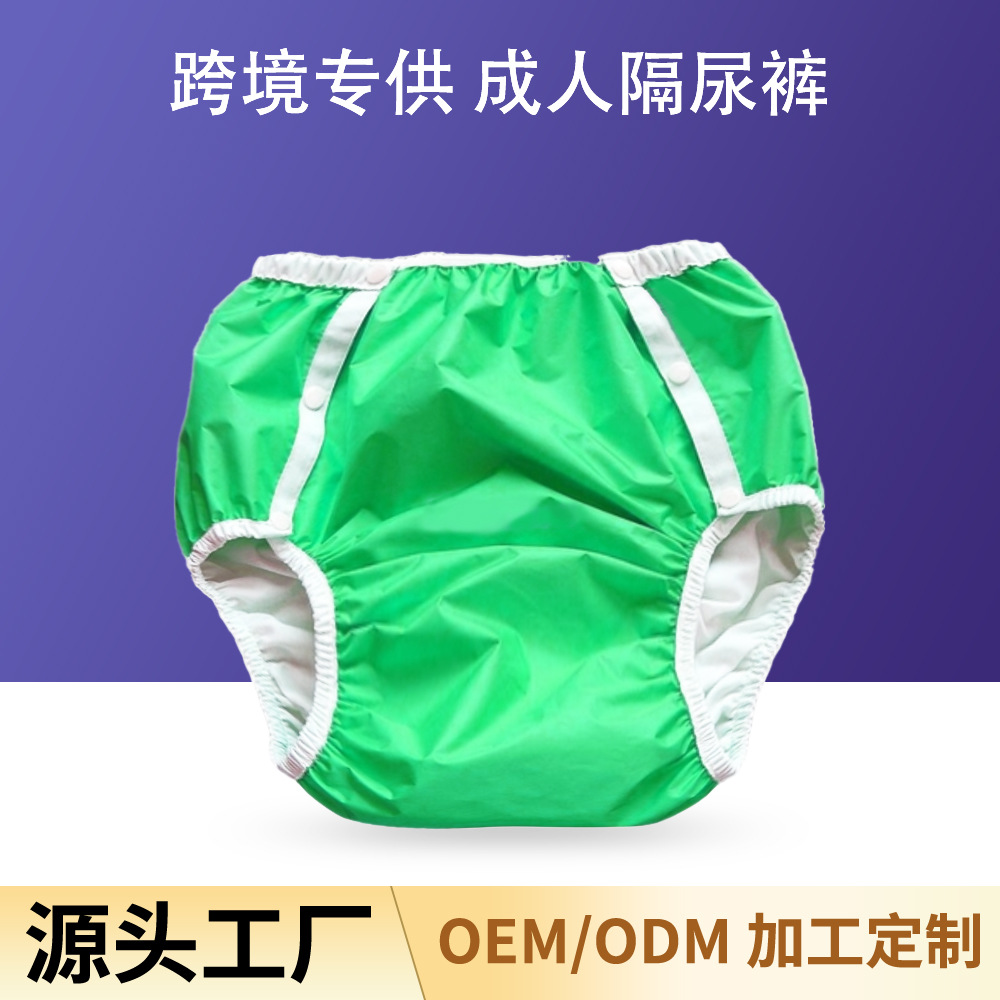 Cross-Border Adult Washable Cloth Diapers, Comfortable, Breathable, Anti-Side Leakage Button Style, Elderly Incontinence Care Diaper Pants, Customized