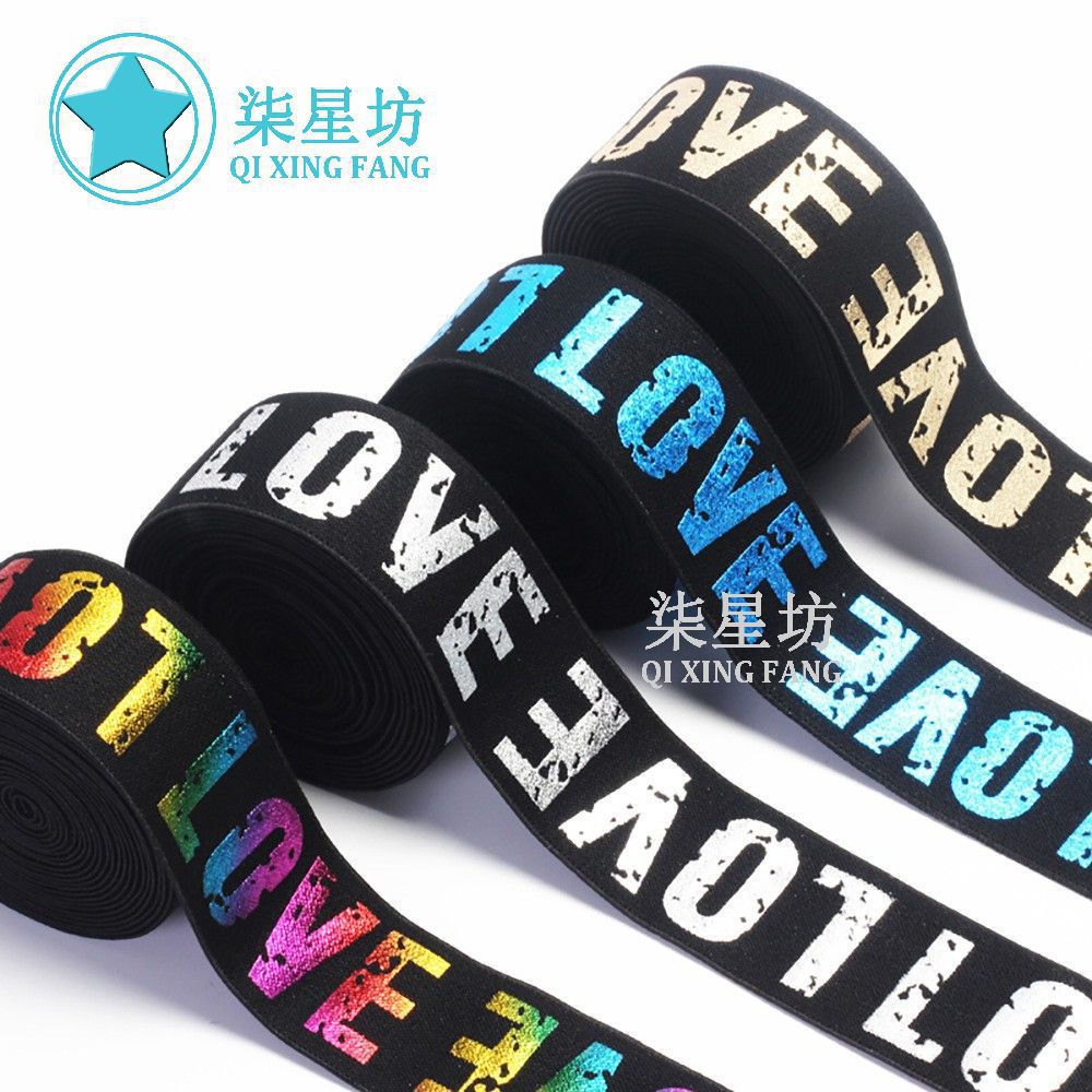 现货批发多规格LOVE高品质手工印花松紧箱包幻彩头带印字织带辅料