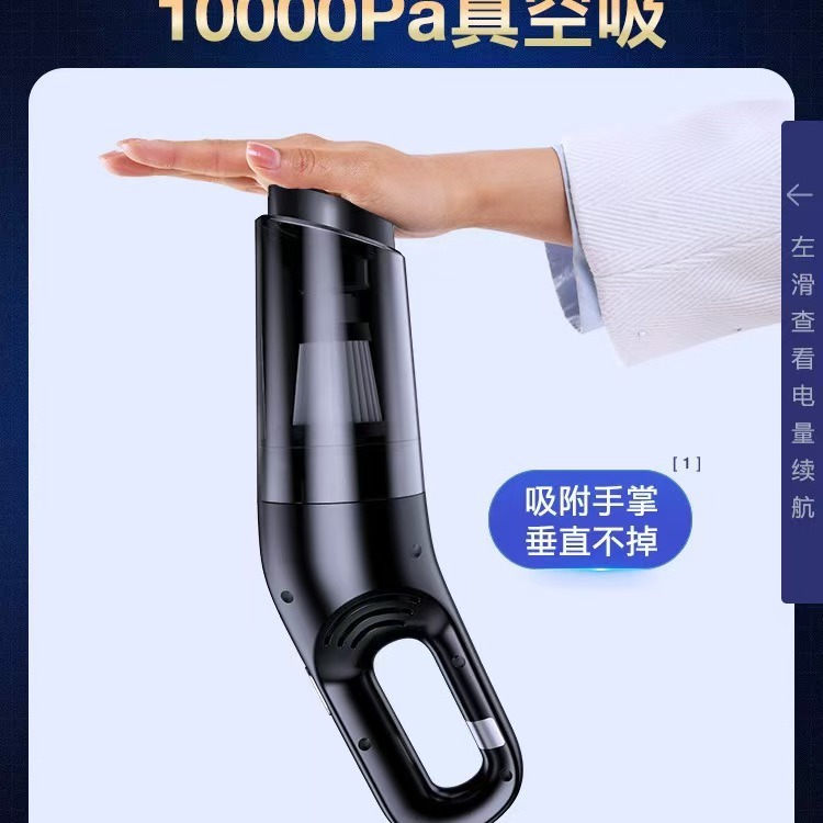 車の掃除機ブラシレスモーター車家庭用ハンドヘルド 120 ワットハイパワー吸引乾湿両用ワイヤレス掃除機|undefined