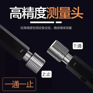 Ӣ��ֱ���ݼyҎ��Ҏ��ҎֹͨҎG1 1/2 3/4 G2 1/4 1/2 G3 G4 G5G6