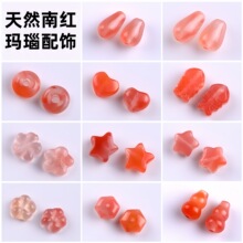 ����Ȼ�ϼt�������h���J����ִ�����diy���Ʒ�ϼtɢ�����