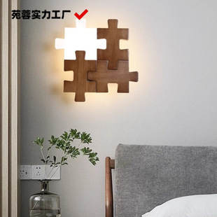 Creative Stylish New Chinoiserie Led Wall Lamp Simple Modern Walnut Color Bedside Lamp Chinoiserie Aisle Entrance Lamp