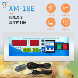 ȫ�Ԅӷ����C xm-18E������ �����C��� �؝����ܿ��ƃx �S��ֱ��