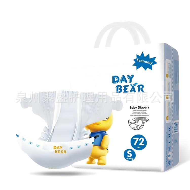 Foreign trade export baby diapers export Bolivia diapers South American diapers