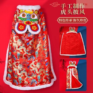 Baby Cloak Cloak Autumn and Winter Outing Baby Windproof Winter Thickened Red Chinese Style Children's Tiger Head Cloak
