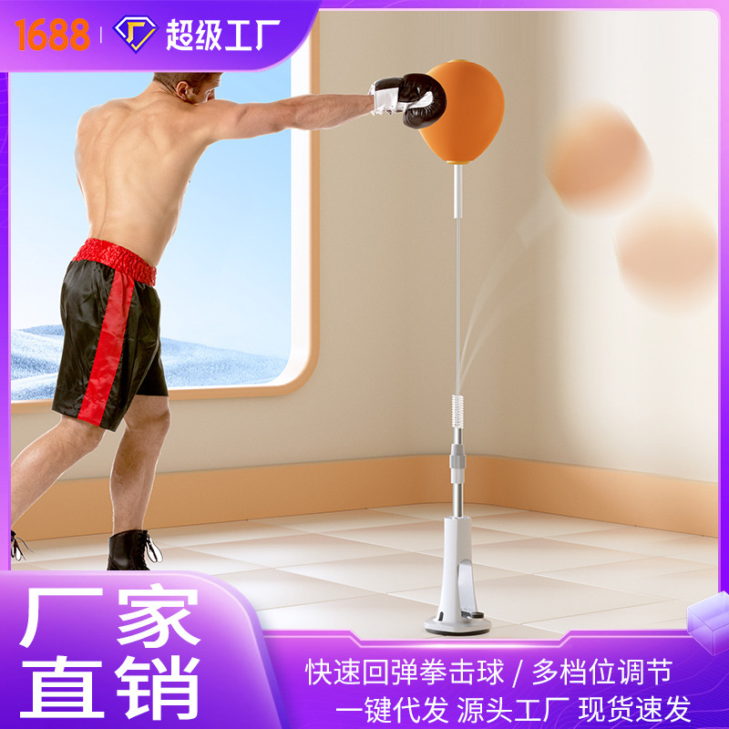 Temu Hot-Selling Boxing Reaction Ball for Children and Adults, Speed Ball Target, Standing Sandbag Training Equipment, Non-Wobbling Anti-Slip